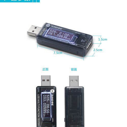 Sunshine SS-302A Current Voltage Charger Capacity Tester