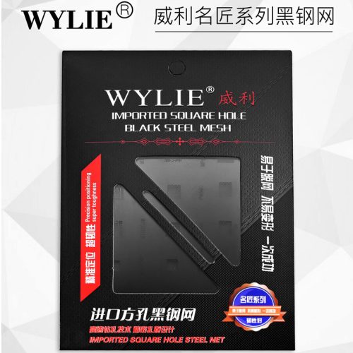 WYLIE WL-58 For Power PMIC PM IC BGA Reballing Stencil