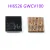 HI6526 GWCV 100 Power IC