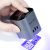 Smart Intelligent UV Curing Lamp