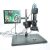 Microscope 2MP HD VGA Camera With 8inch LCD Display Big Metal Base