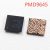 Power/Baseband IC For iPhone 7, 7+