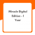 Miracle Digital Edition – 1 Year